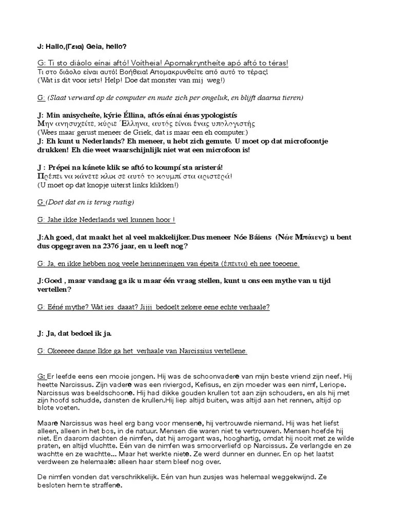 Conversation Skit | PDF