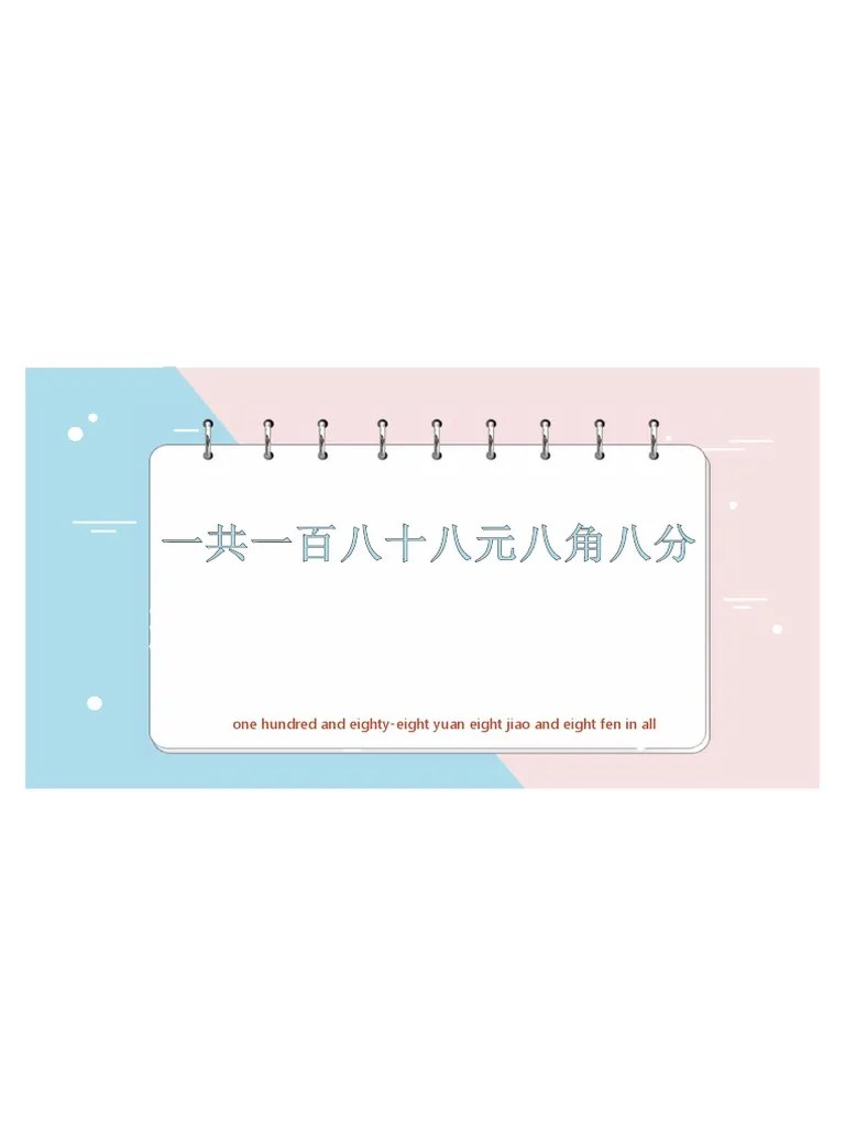 Music Theory Grade 5 | PDF