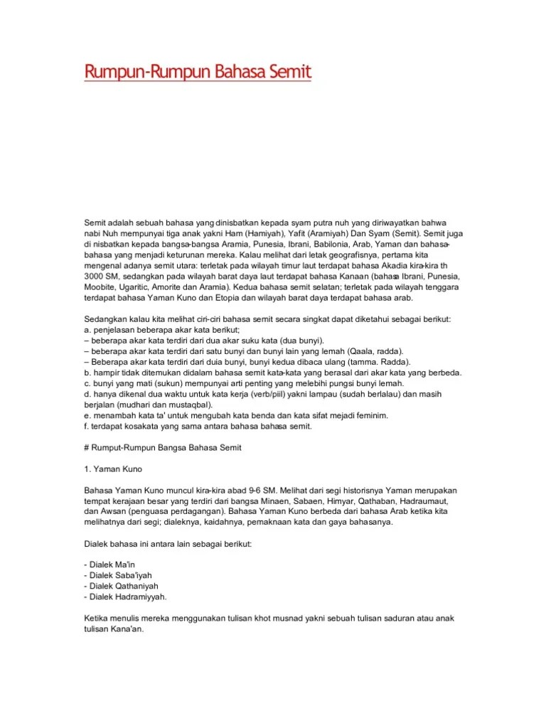 Rumpun Bahasa Semit | PDF