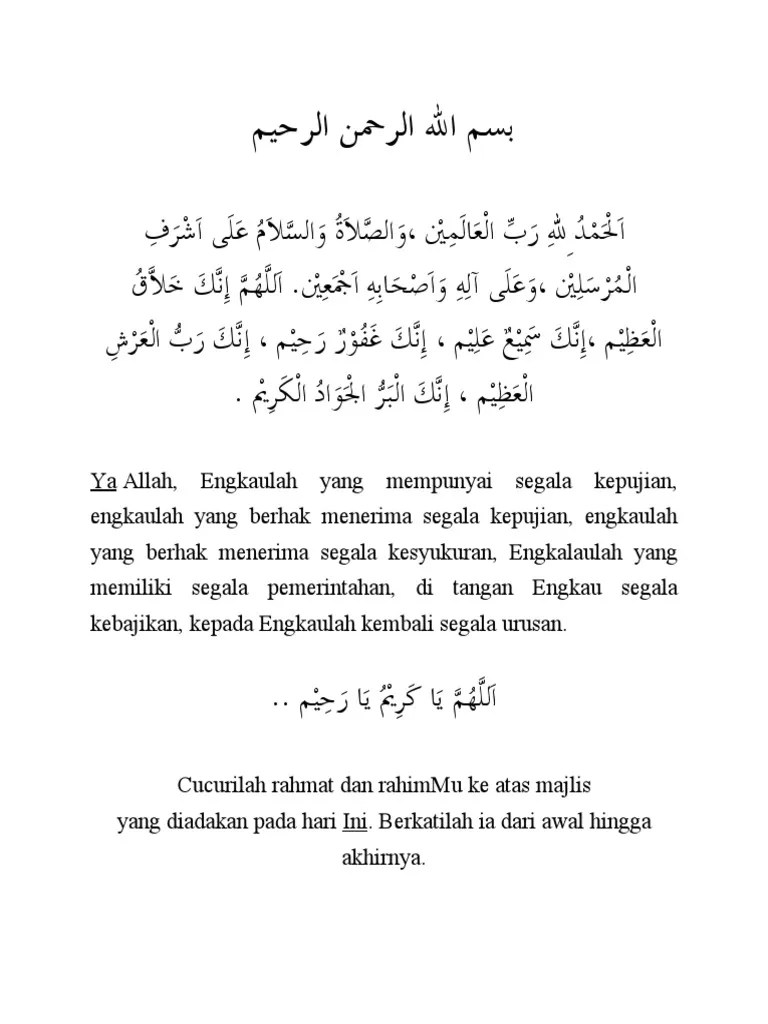 Doa Selamat Majlis | PDF