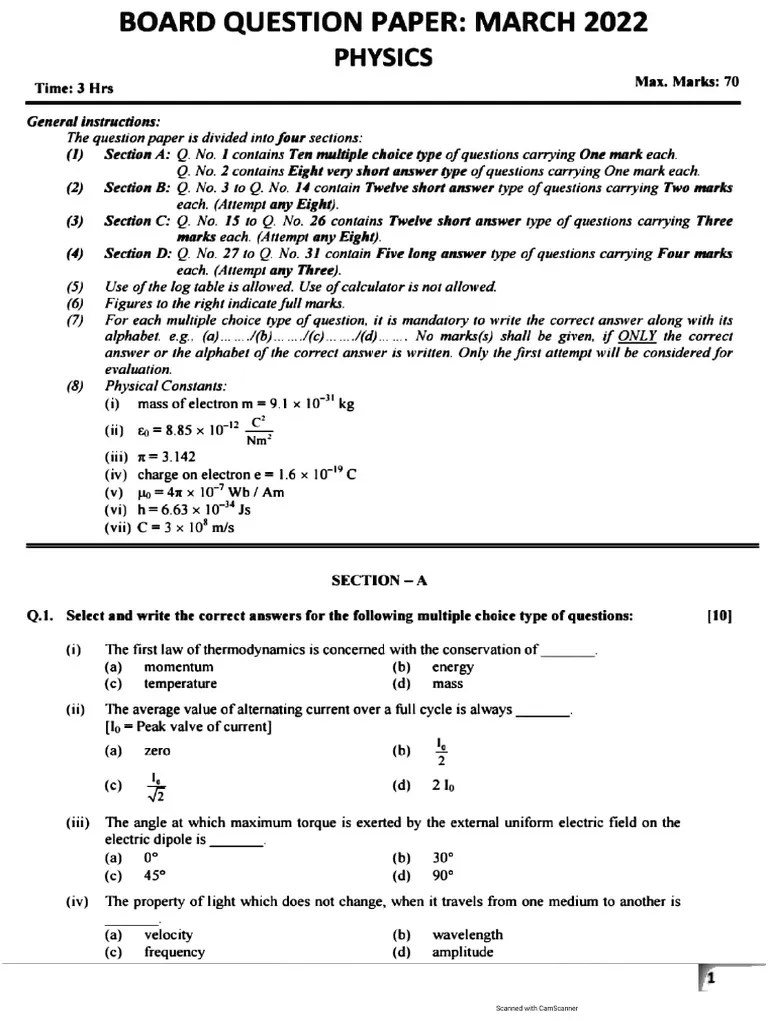 Physics 2022 Class 12 Maharashtra Board | PDF