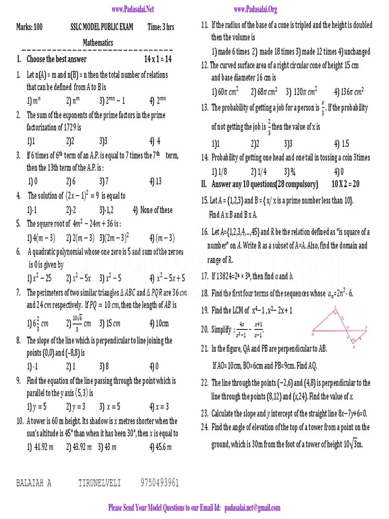 10th Maths EM - Public Exam 2022 - Model Question Papers - English ...