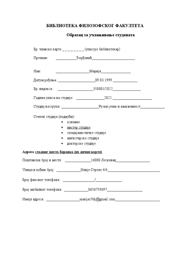 Obrazac Za Uclanjivanje Studenata U BIblioteku | PDF
