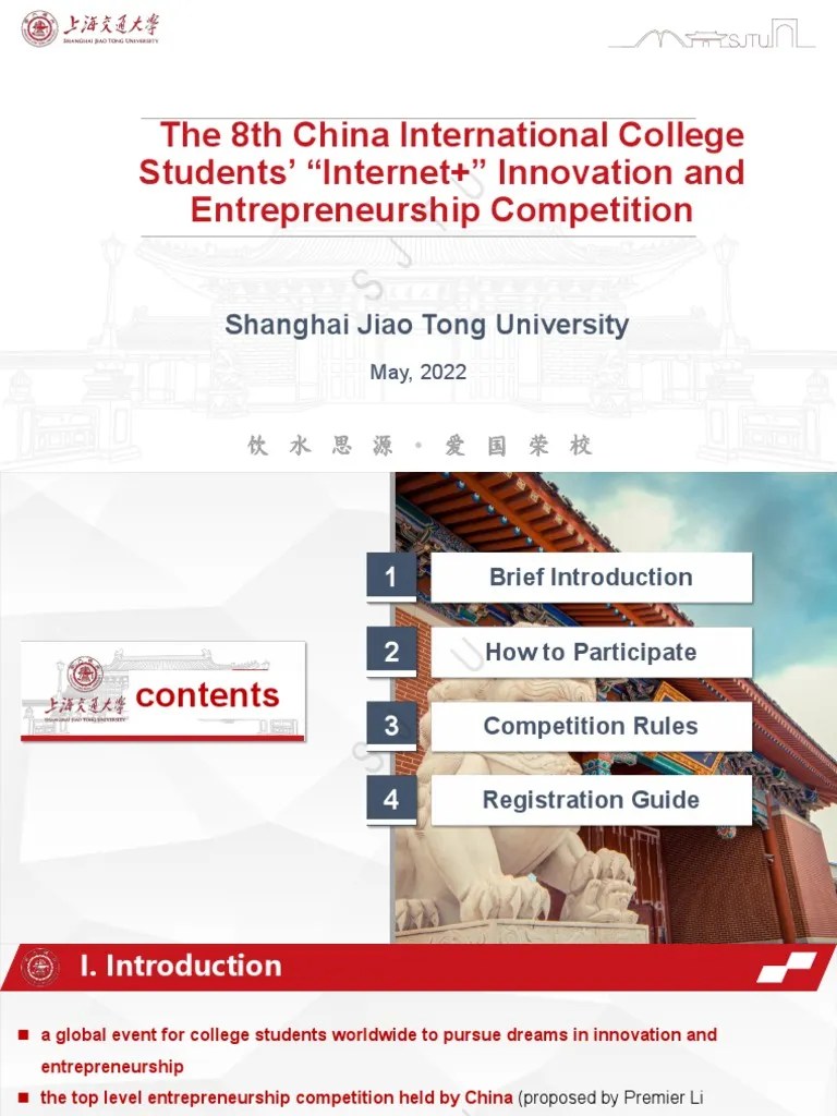 The 8th China International College Students' 