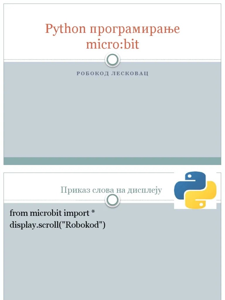 Python Програмирање - Microbit | PDF