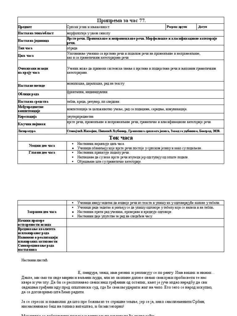 Vrste Reci Pdf - Landscape Photos - Stunning Full HD Collection