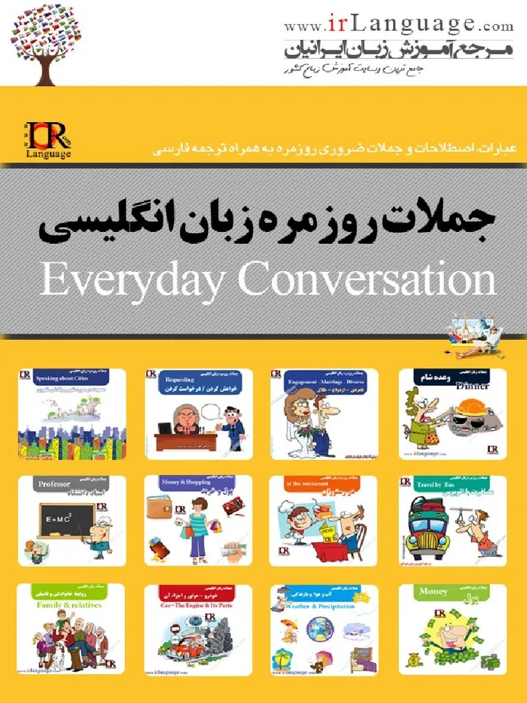 Everyday Conversation Book | PDF