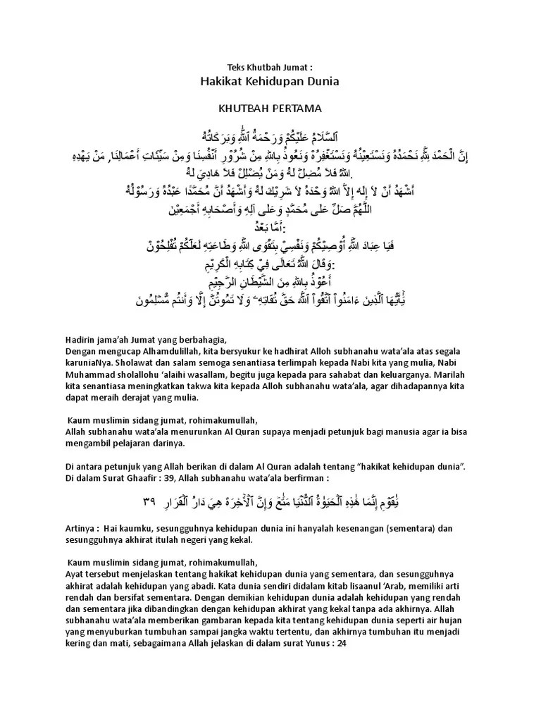Teks Khutbah Jumat Hakikat Kehidupan Dunia | PDF
