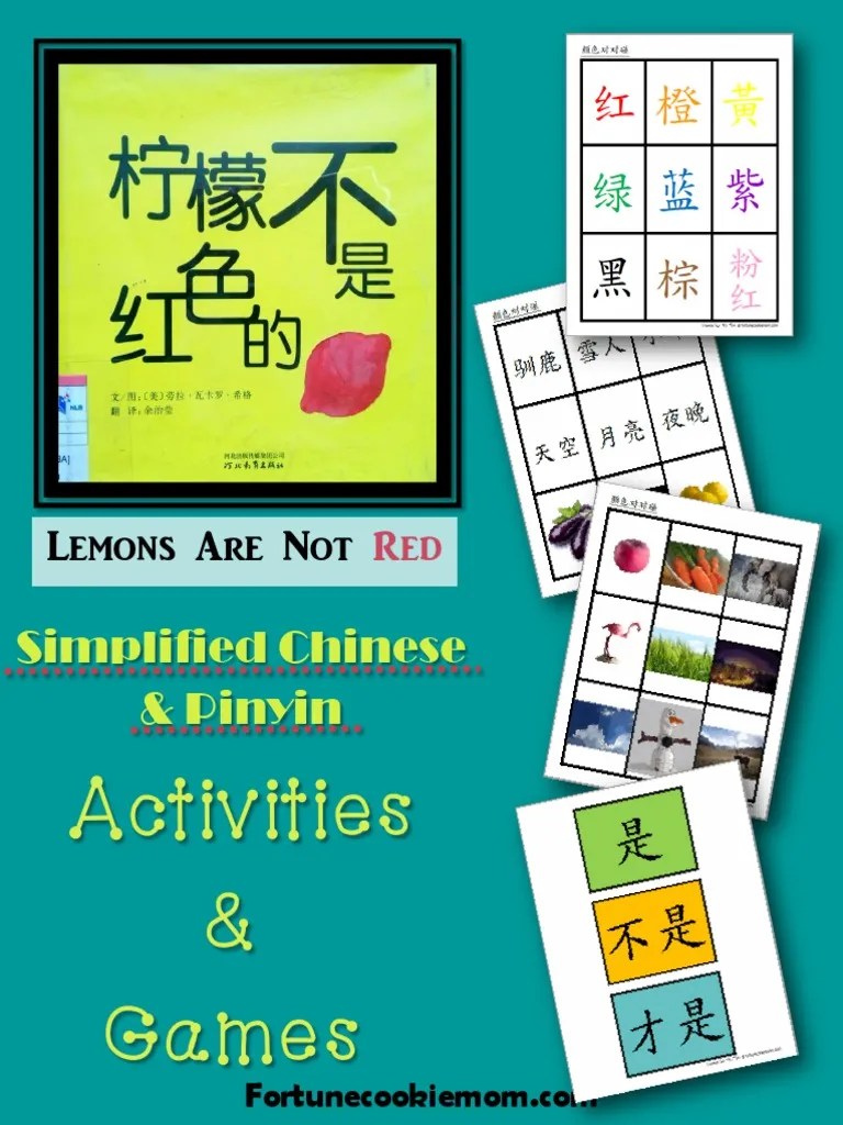 Activities & Games: Simplified Chinese & Pinyin | PDF