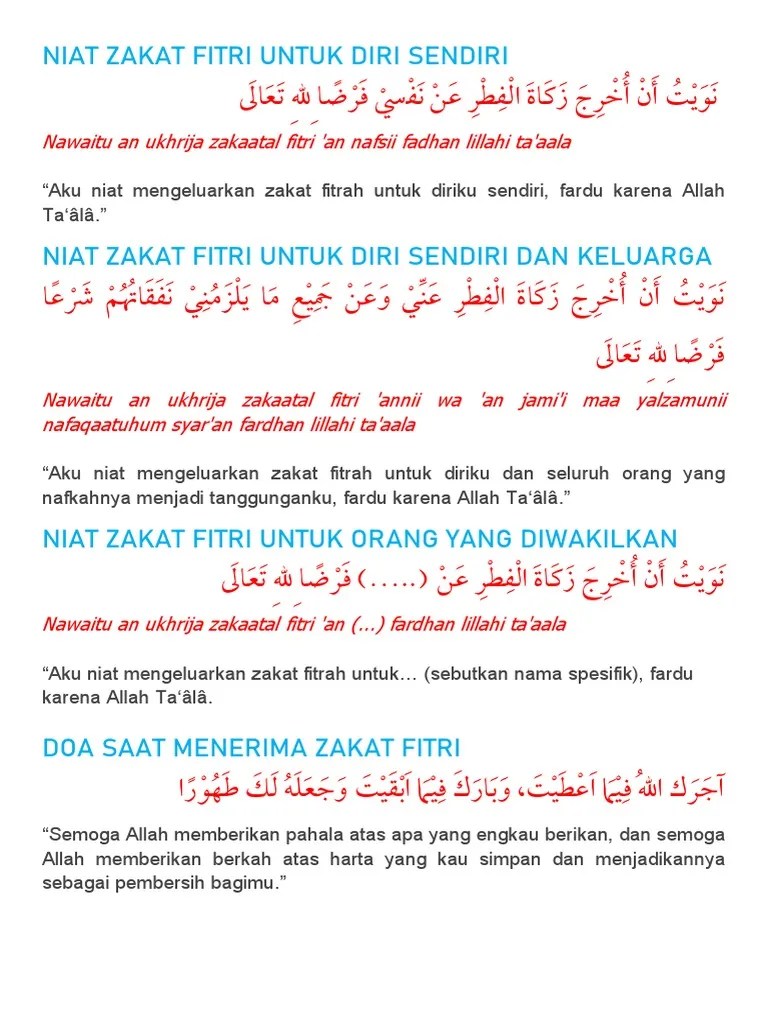 Doa Zakat Fitrah | PDF
