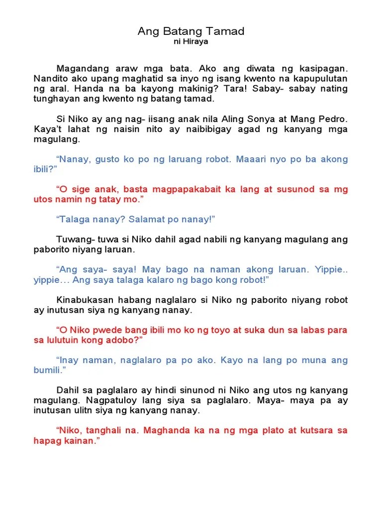Ang Batang Tamad | PDF