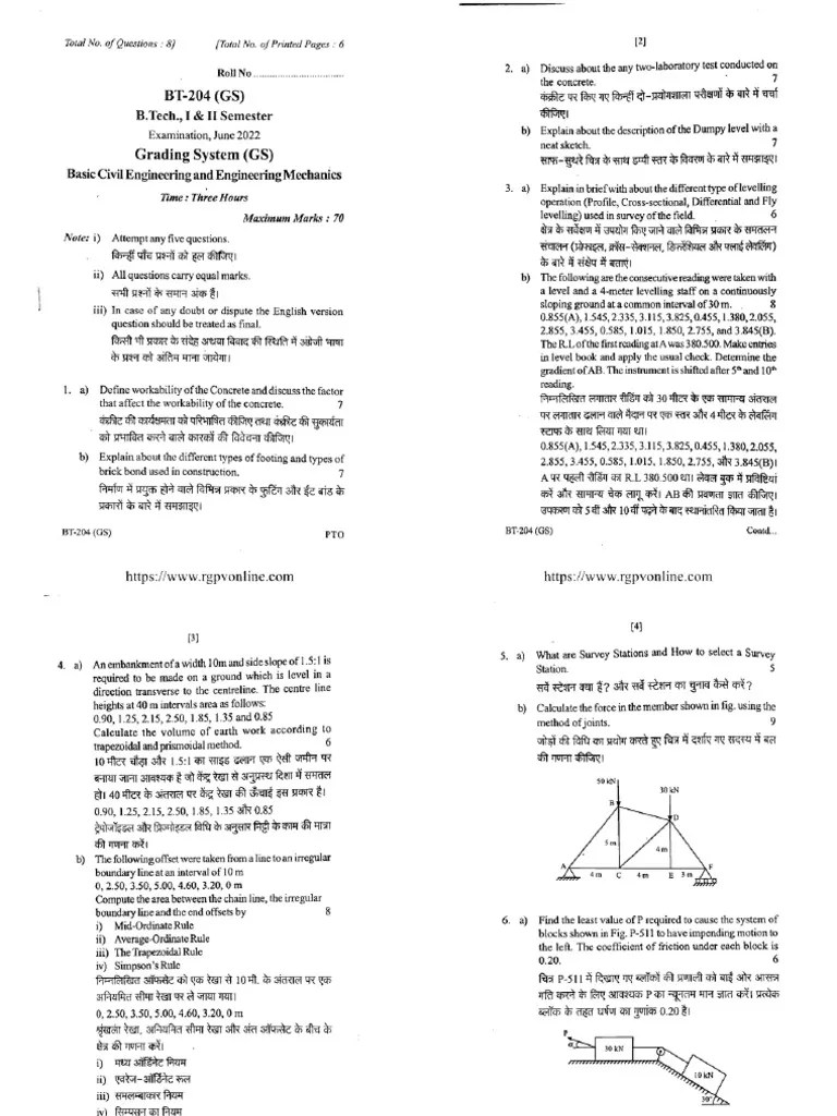 BT 204 Basic Civil Engineering And Engineering Mechanics Jun 2022 PDF | PDF