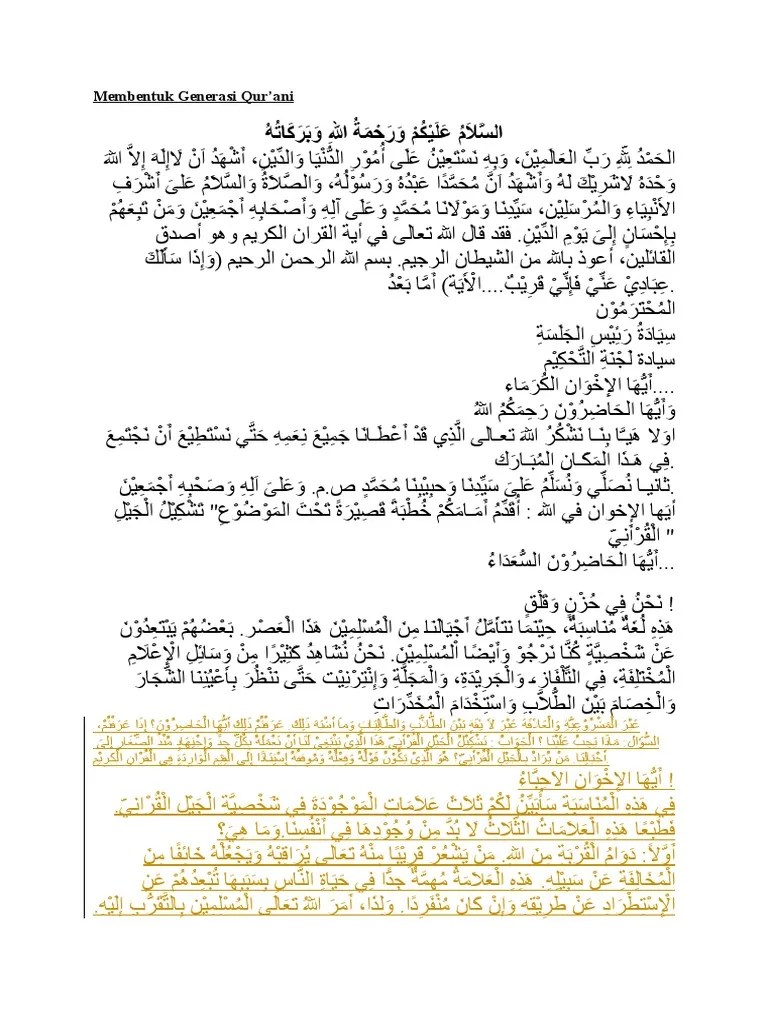 Membentuk Generasi Quran | PDF