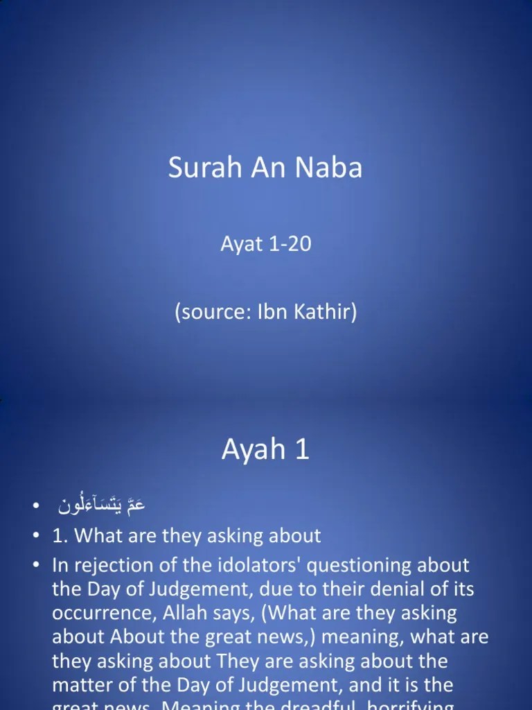 عَنِ النَّبَإِ الْعَظِيمِ · (3). Surah An Naba Pdf Religious Belief And Doctrine Abrahamic Religions