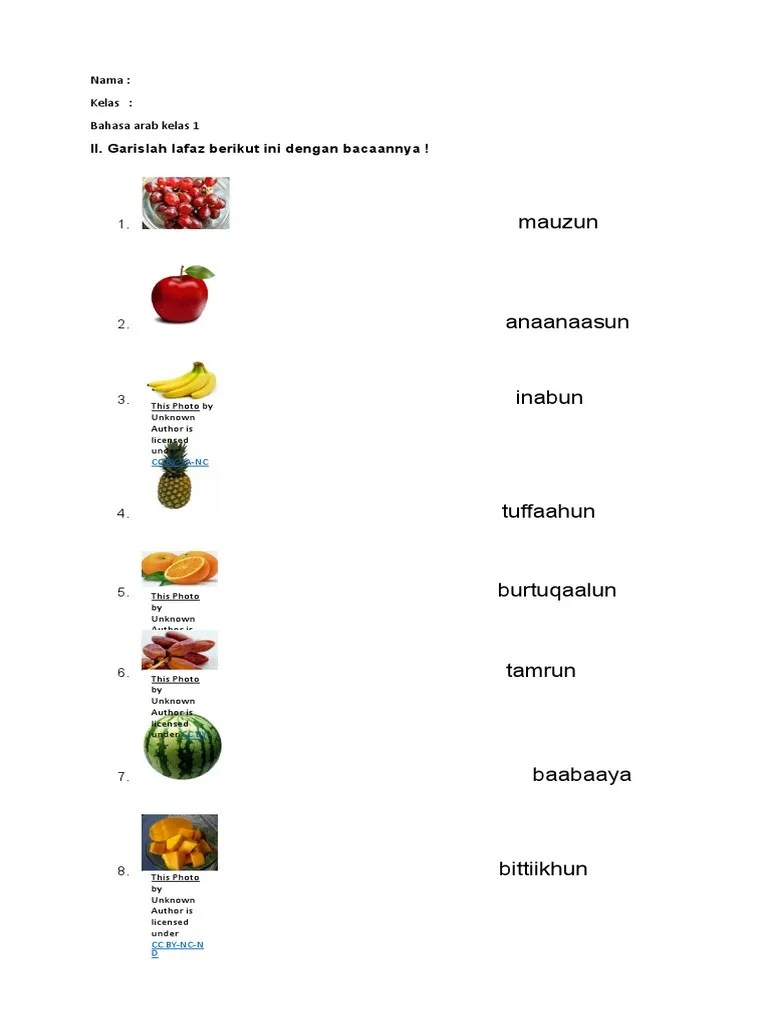 Latihan soal bahasa arab