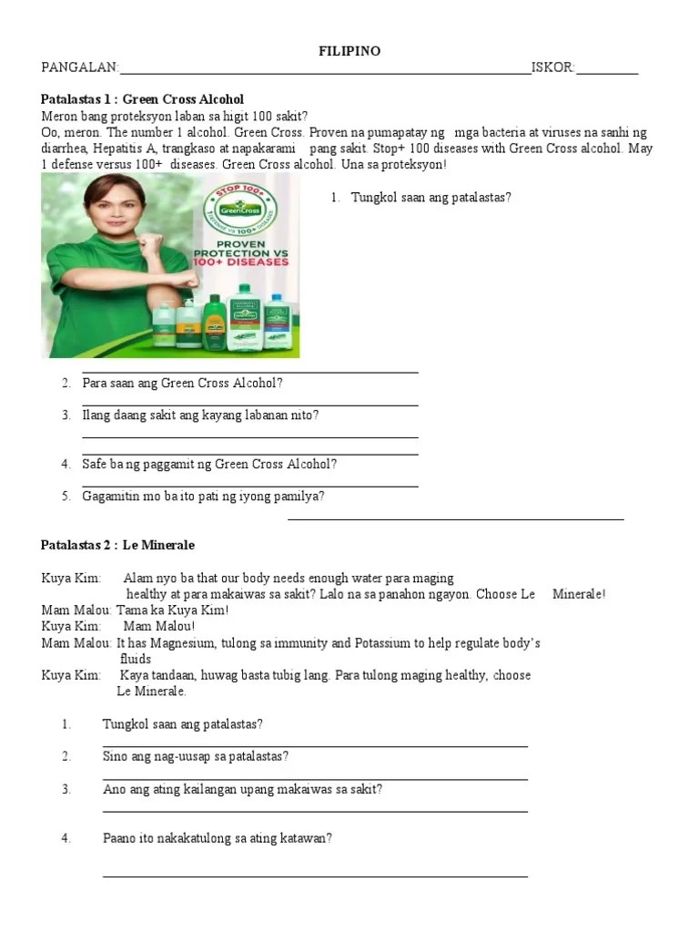 Patalastas worksheet