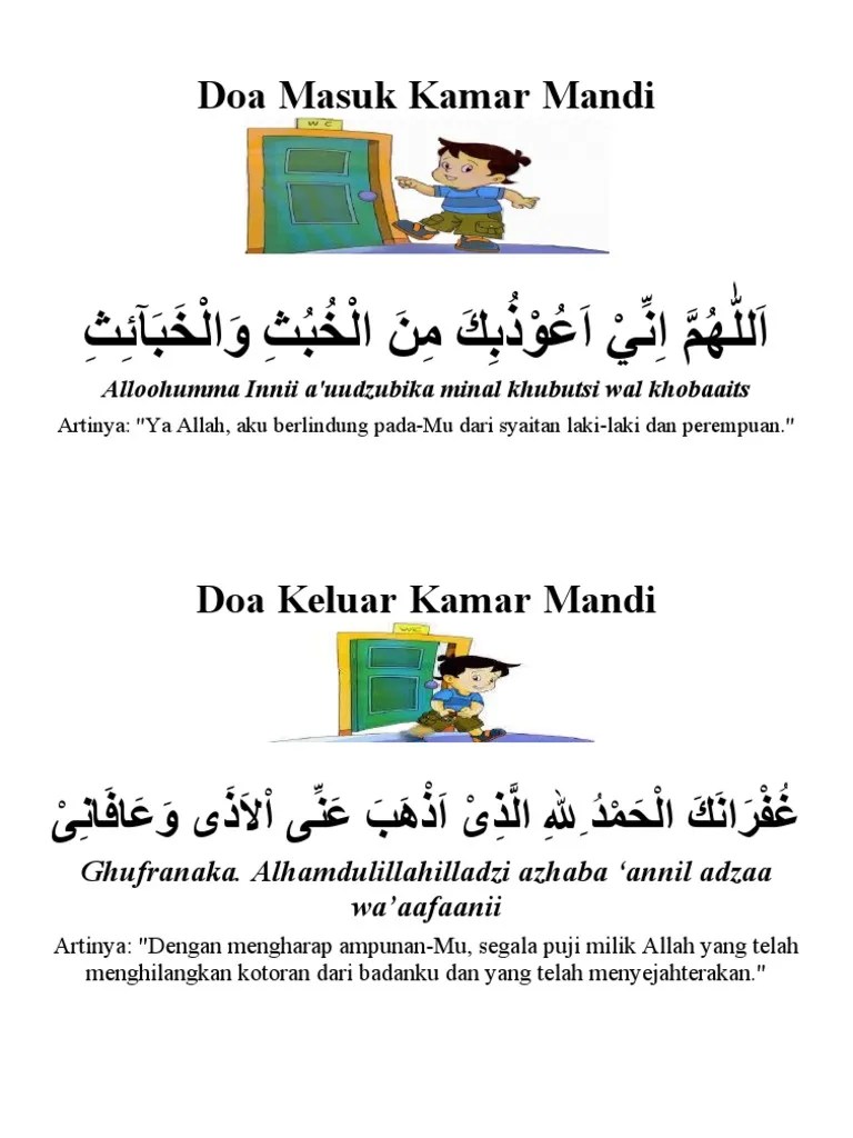 Doa Masuk Kamar Mandi | PDF