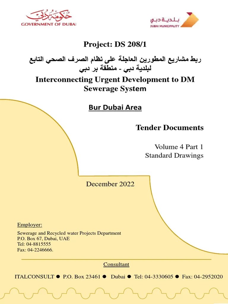 Volume 4 - Part-1 Standard Drawings | PDF