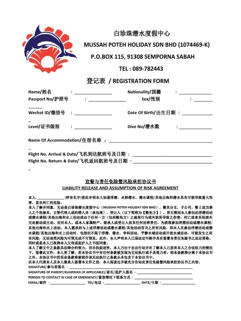 Registered Form | PDF