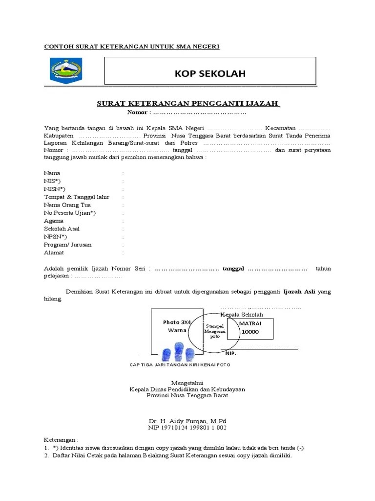 CONTOH SURAT KETERANGAN PENGGANTI IJAZAH SMAN NEGERI | PDF