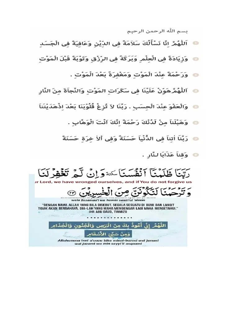 Doa Selamat Ringkas | PDF