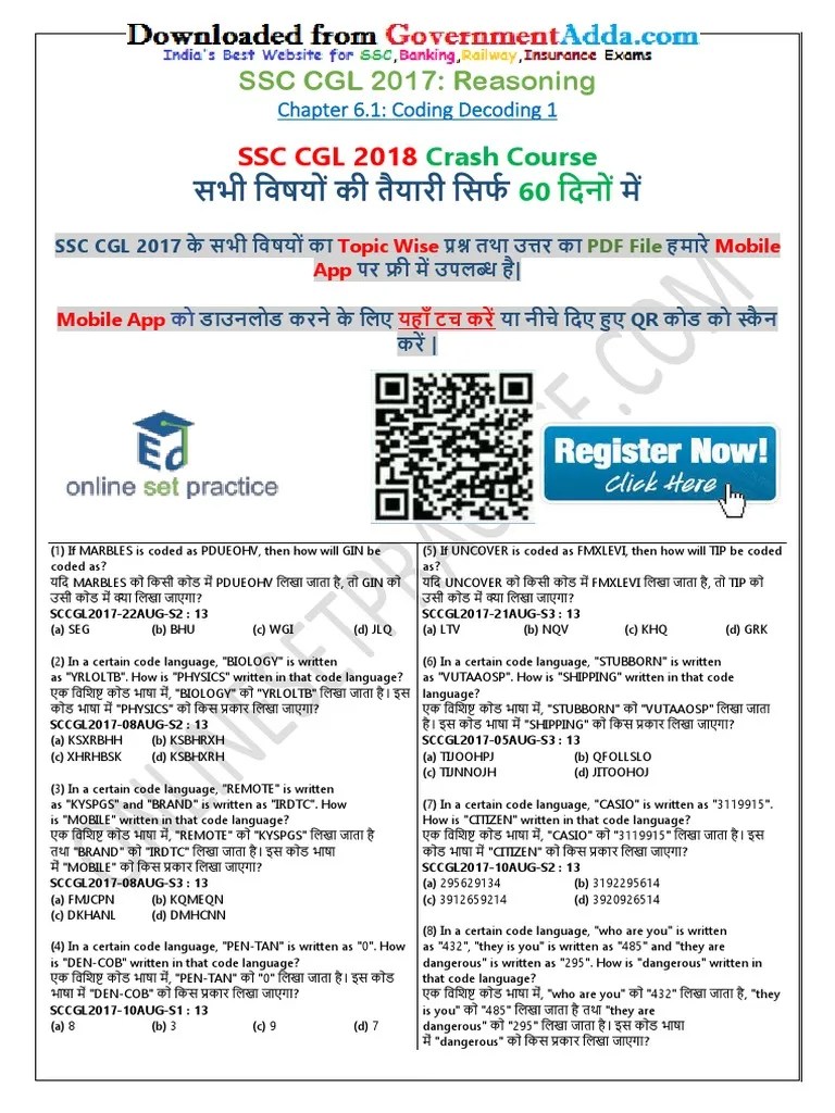 Coding And Decoding | PDF