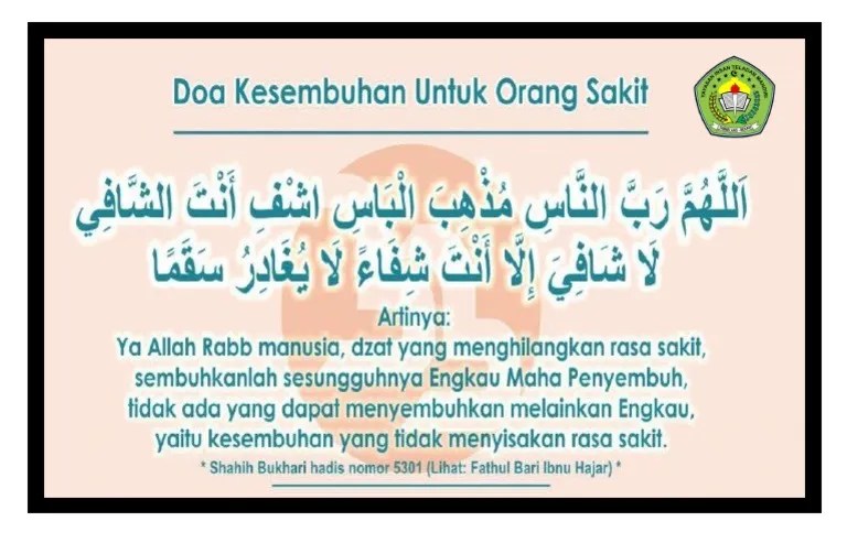 Doa Kesembuhan | PDF