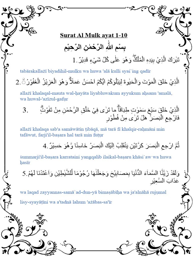 Surat Al Mulk Ayat 1-10. TERJEMAHAN | PDF