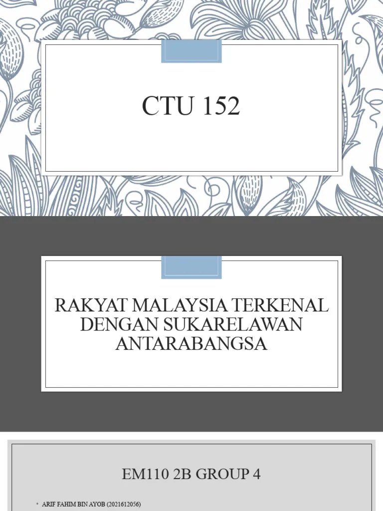 Ctu 152 Pdf
