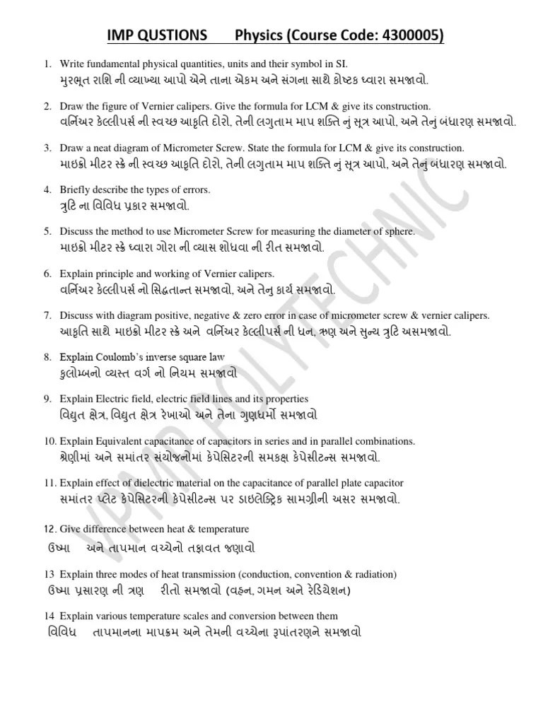 Imp-Questions 4300005 | PDF