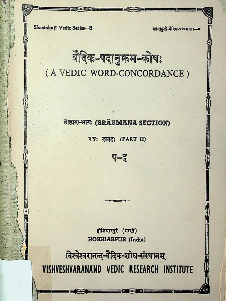 A Vedic Word Concordance Vol 2 Part 2 Brahman Section Ed By Visva ...