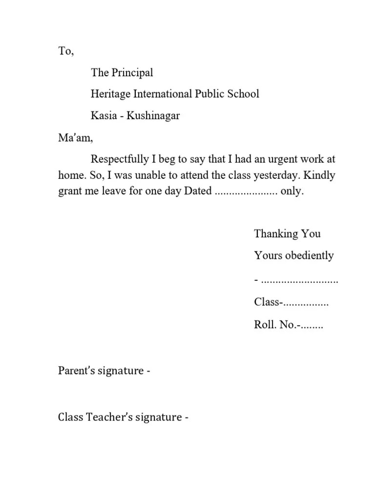 Leave Application | PDF