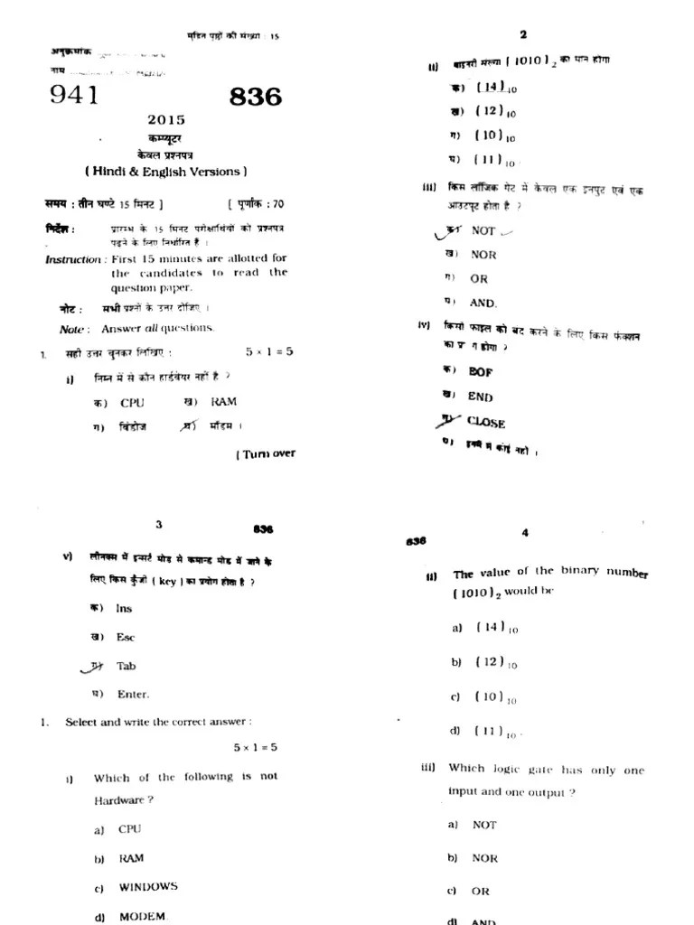 Computer Class 10 Year 2015 | PDF