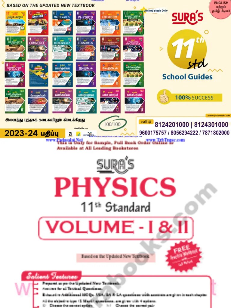 11th Physics EM Latest School Guides Note Book 2023 2024 English Medium PDF Download | PDF