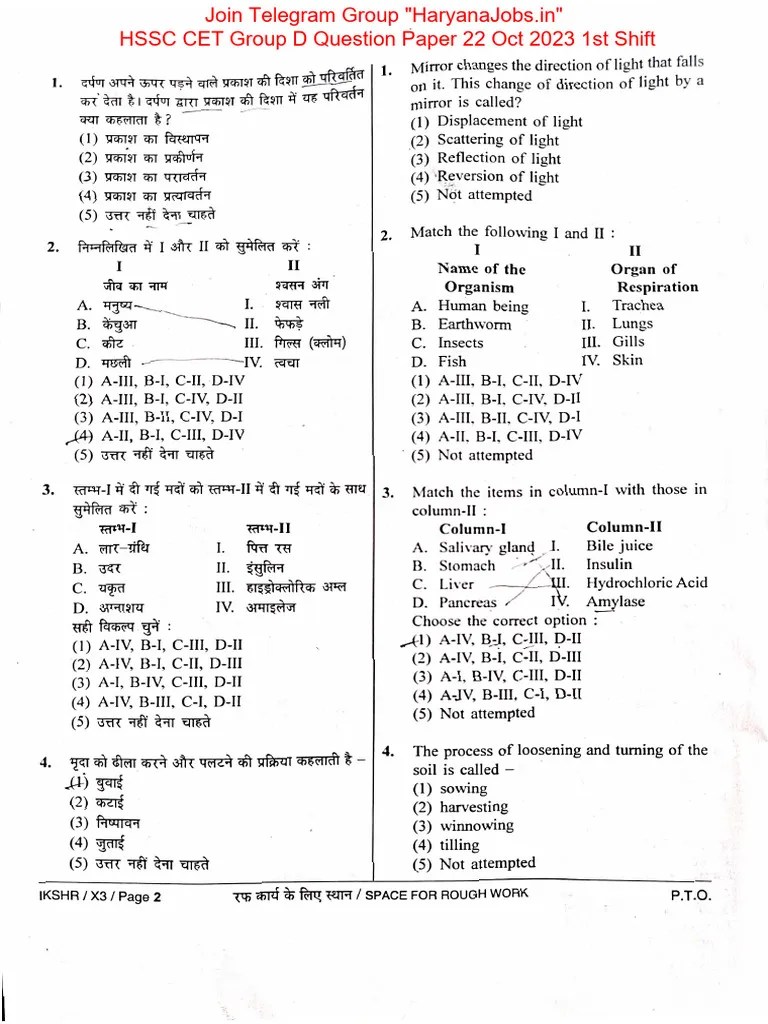 HSSC CET Group D Question Paper 22 Oct 2023 1st Shift | PDF