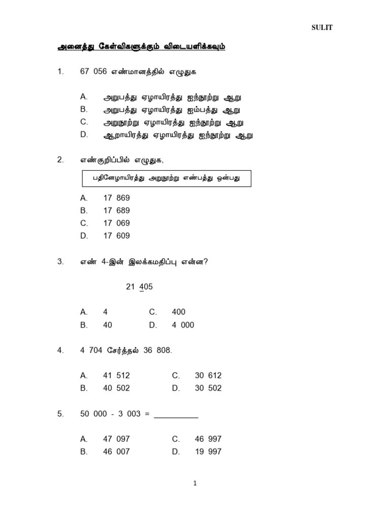 Math Year 4 Exam | PDF