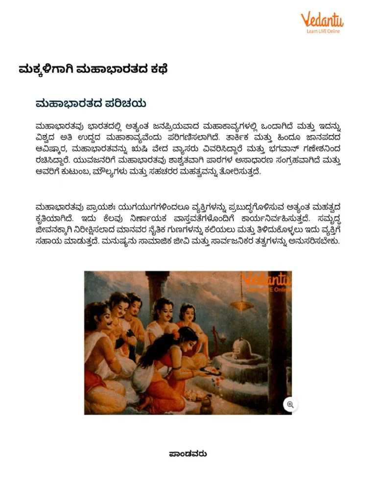 Mahabharat Story For Kids | PDF