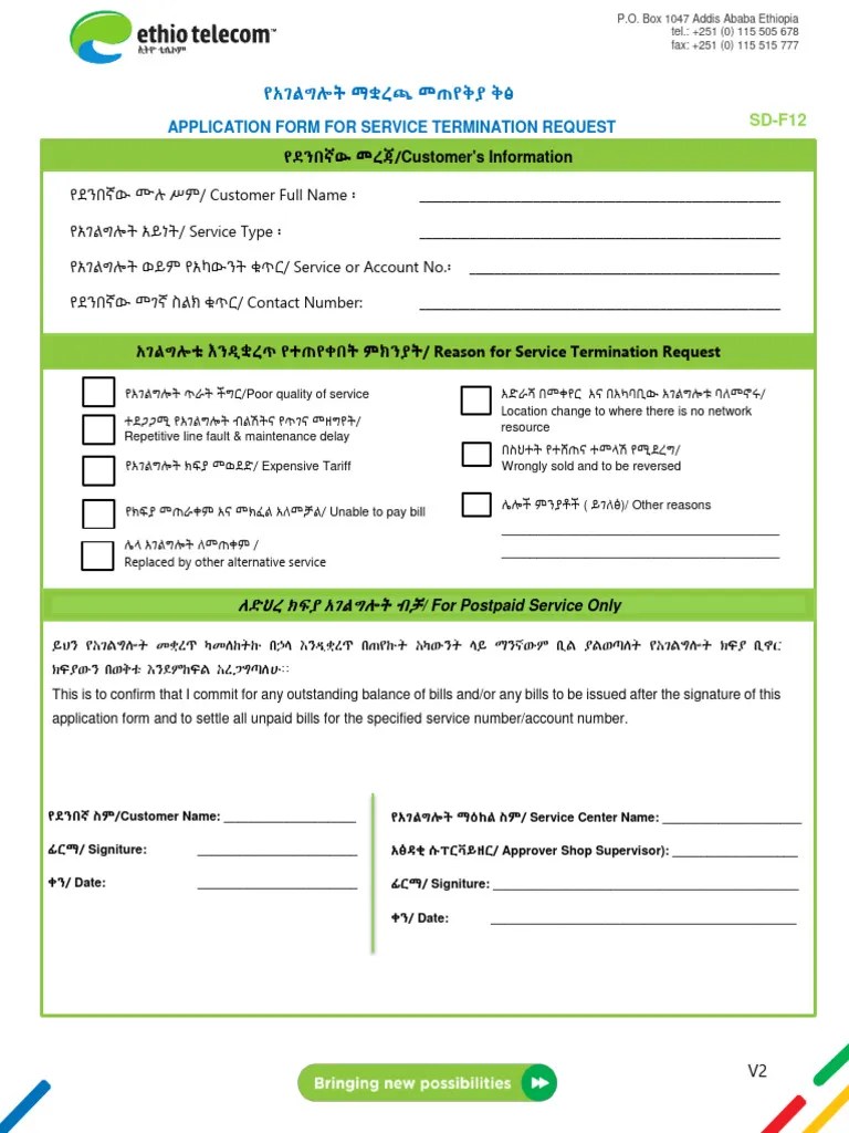 SD-F12 Application Form For Service Termination Request V2 | PDF