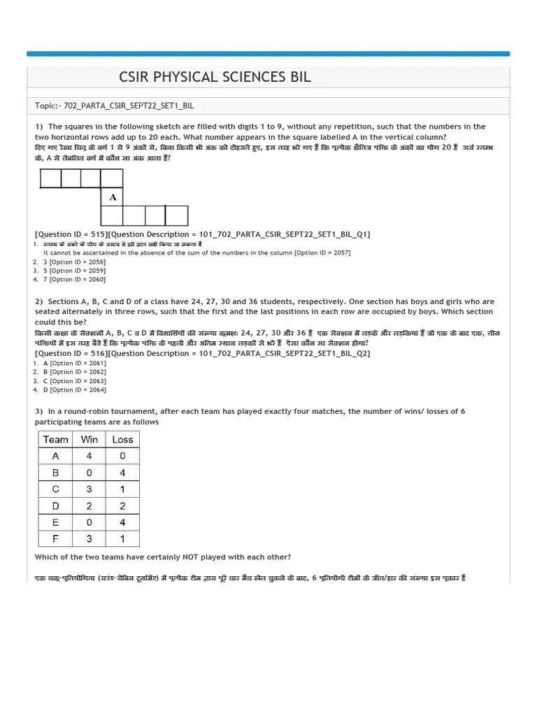 Csir Net June 2022 | PDF