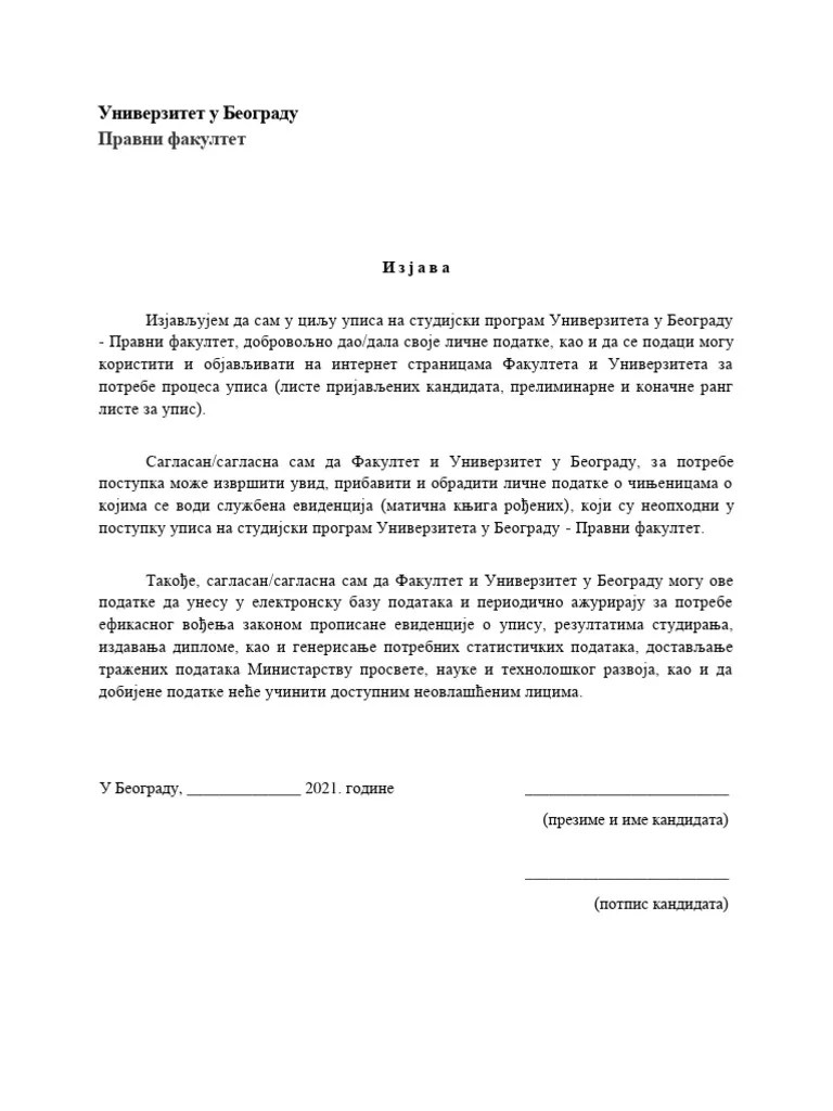 Izjava Ovlascenje Za Pristup IMKR I Saglasnost Za Koriscenje Podataka 2021 | PDF