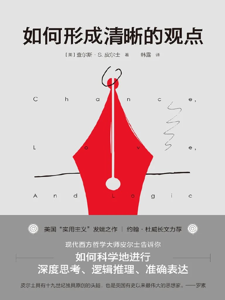 WP Event Driven Microservices | PDF