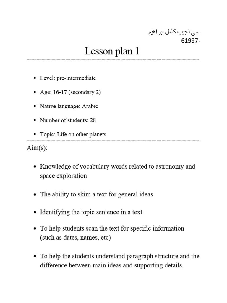 Reading Lesson Plan | PDF | Planets | Solar System