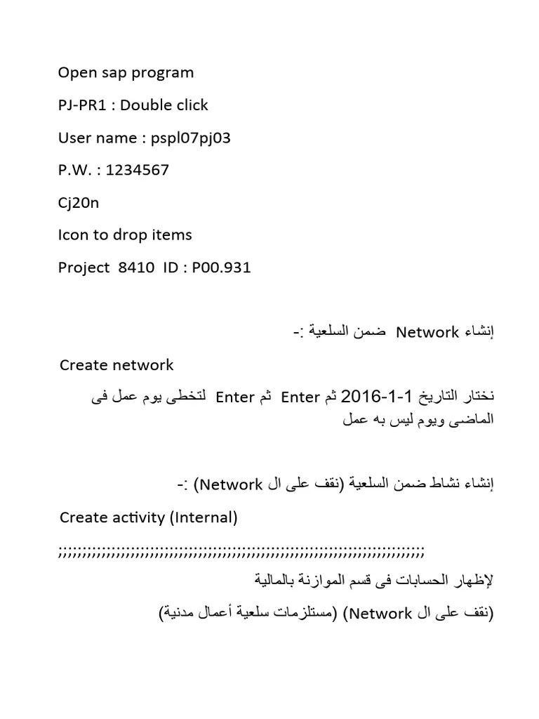 How To Enter Data | PDF
