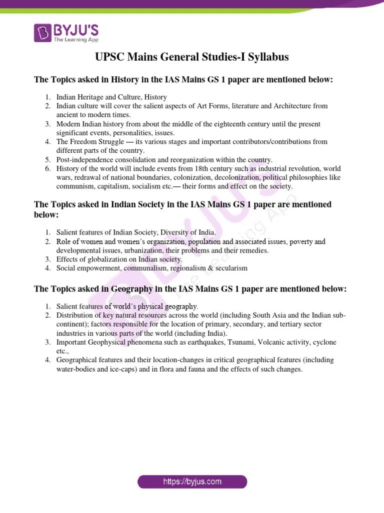 UPSC Mains GS 1 Syllabus | PDF