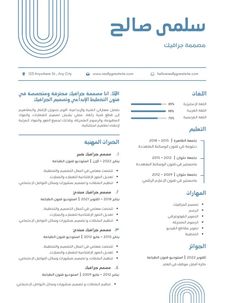 تصميم بدون عنوان | PDF