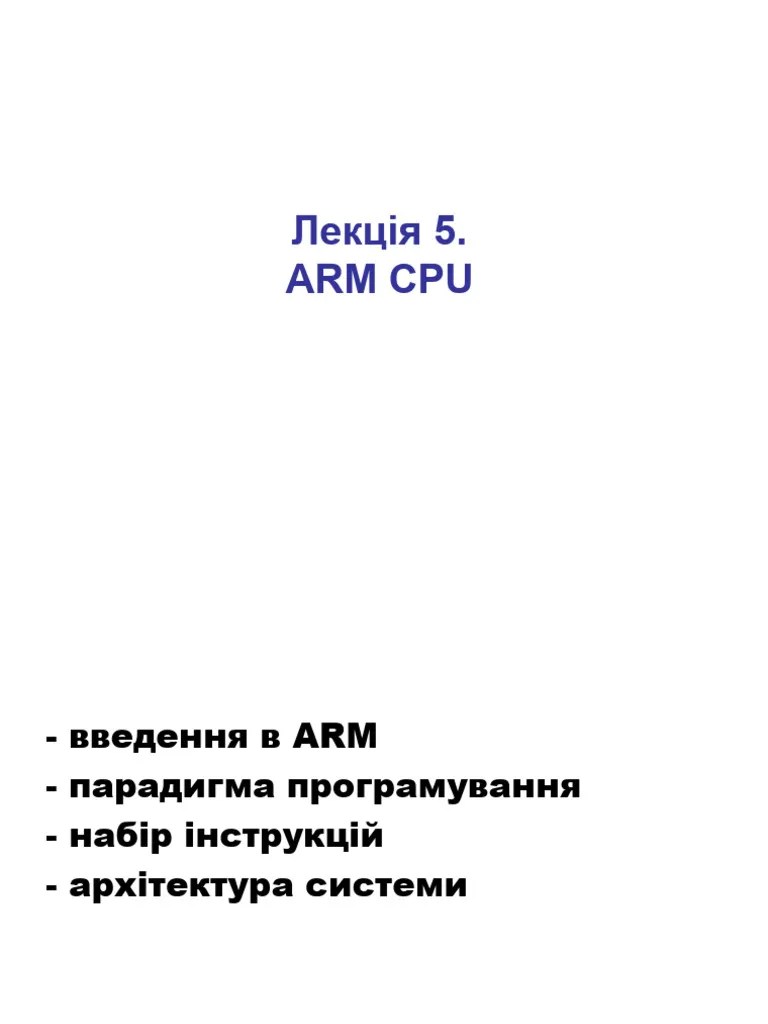 ARM Processor Architecture For Embedded Systems | PDF
