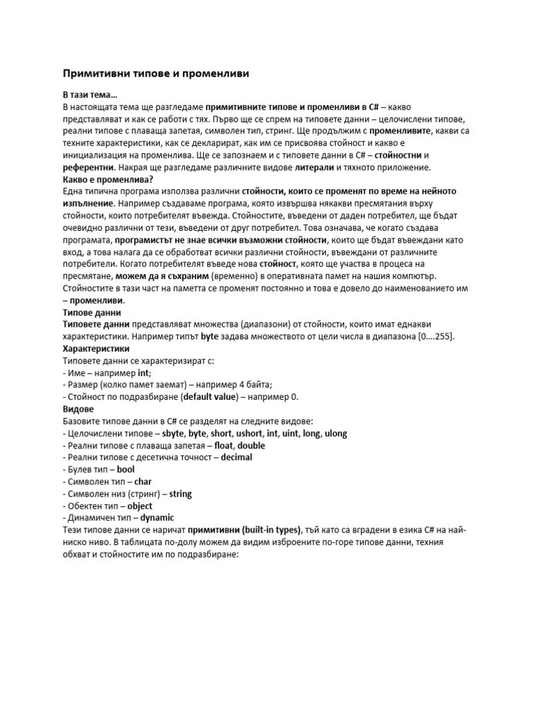 Square Area - Simple Operation And Calculation | PDF