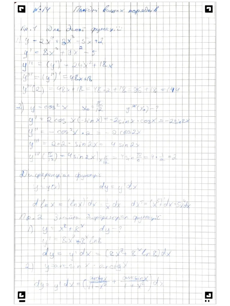 Notes Math Lecture 14, Derivative | PDF