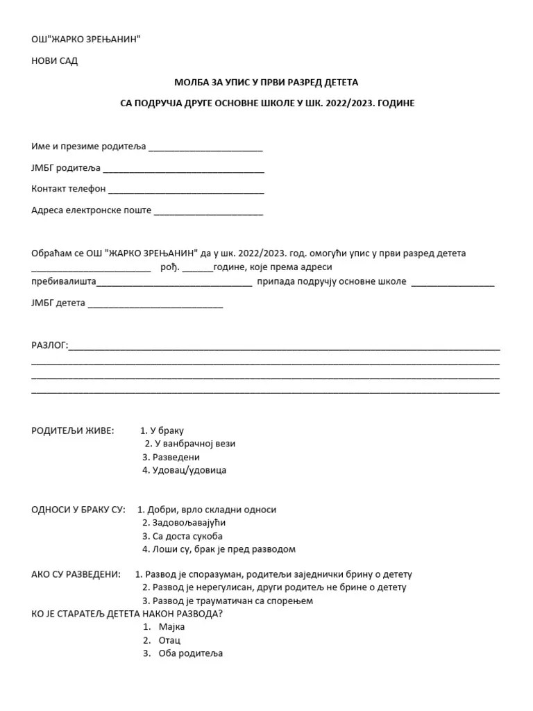 МОЛБА ЗА УПИС У ПРВИ РАЗРЕД ВАН УПИСНОГ ПОДРУЧЈА | PDF