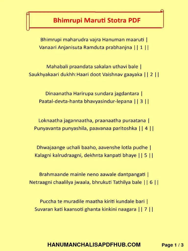 Maruti Stotra English | PDF